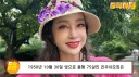 중국의 양심터진 여배우