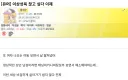 평범하고 정상적인 성인 남성의 삶을 살고싶다는 디시인