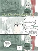 블루아카) 요즘 미요가 빠진 로맨스 소설