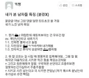 여자 입장에서 바라본 남자의 특징 jpg.