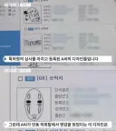 과거 언론에서 저격한 한국 특허청