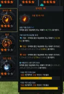 로아) 부뼈 배워둔게 이럴 때 도움이 되네