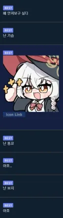 플로우와 추임새가 완벽했던 어제자 디씨 댓글창