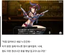 대마인 복장에 대한 프로 총잡이의 평