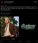MCU)무시무시한 둠스데이 루머.jpg(스포)