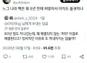 의외로 8년 전 일본에서 일어난 끔찍한 비극