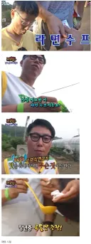 윤종신 의외의 진실