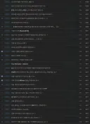 토픽 필터 설정으로 사라지는 계정들...