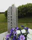윤하 인스타 레전드 댓글