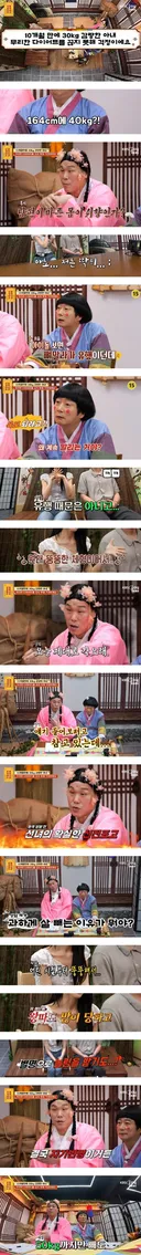 약스_물어보살 10개월 만에 30kg 감량한 아내 다이어트를 끊지