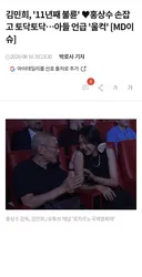 홍상수 김민희: 불륜을 깔거면. ..오디세우스 불륜남..몰입이 될까? ㅋㅋ
