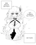 사지절단 취향이 별로라는 유저