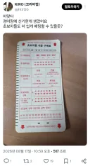 사용자 접근성을 개선한 경마장