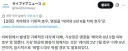 장난 아니었던 이번 일본 '치바현 폭우'