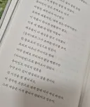 류승완 감독 에세이에 언급됐던 유아인