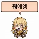 트릭컬) 친구토큰 2회차 되니까 까마득하네 ㅋㅋㅋ