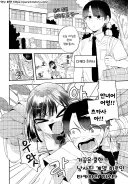 가끔 쿨한 남사친 계열 히로인.manhwa