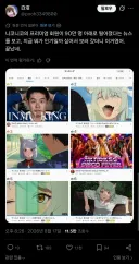 니코니코동화가 쇠퇴중이라는 기사를 보고 사이트에 들어간 일본인.twit