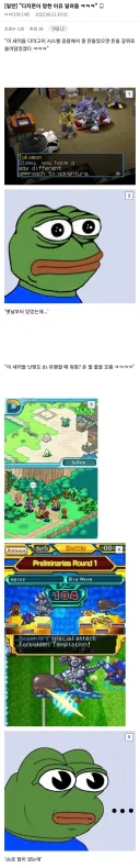 베글의 한복 생활 한복 이슈는 대충 디지몬 비슷한거임