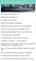 해군가서 내가 알던 상식이 전부 부정당한 사람 jpg.