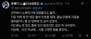 코미케에서 소매치기 당했어