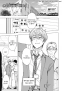 직장후배랑 아무도 없는 도시에 갇히는 이야기.manhwa