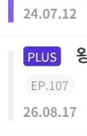 노벨피아) .....