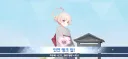 블루아카) 온천 3인방 50렙 달성