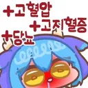 마듀) 아니 드롤 쳐맞고 칼리 유가 소환 되는건 너무하는거 아니냐