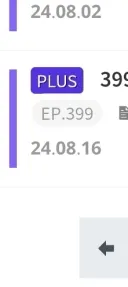 보던 웹소가 연중한지 2년 넘었네