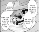 베스트 만화 실수령 계산했는데 겁나 무섭네