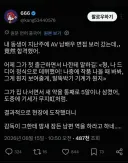 AV배우에 면접에 합격한 남동생