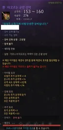 [자랑] 제 검생 첫 환 군왕 성공함