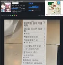 베스트에 난리난 카페 영수증이 별거아닌.이유