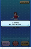 요괴워치)그녀 빌리겠습니다. 근황