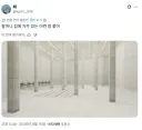 "할머니 집에 자주 있는 이런 방 좋아"