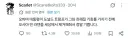 트럼프가 대통령이 되기 전에 오사마 빈 라덴이 없어져서 다행