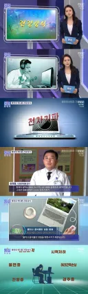 북한에서도 이정도는 안다는 콤퓨터 상식