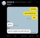 버튜버] 쿨내 터지는 가족 단톡
