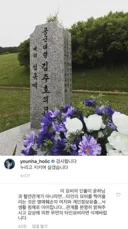 가수 윤하 근황