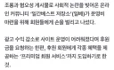 사회적 자1살 칭호 갑중갑