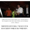 바쁜 소방관들 불러다가 브리핑 시키는 족발