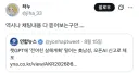 챗GPT, 살해계획 대화를 FBI에게 신고