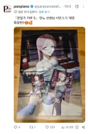 의외로 피아노 눈나가 가지고 있는 것