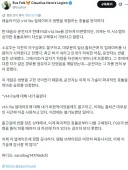 테슬라 FSD LITE로 목숨 건진 사람