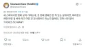버튜버)키아라...스파이더맨 보러가려고 하는구나