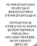 어느로리콘의 소망