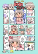 똥을 먹고 싶은 소녀