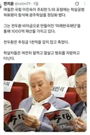 5.18 학살 공범 허화평 근황