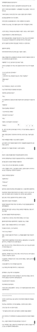 여중여고여대출신 소개팅 대참사